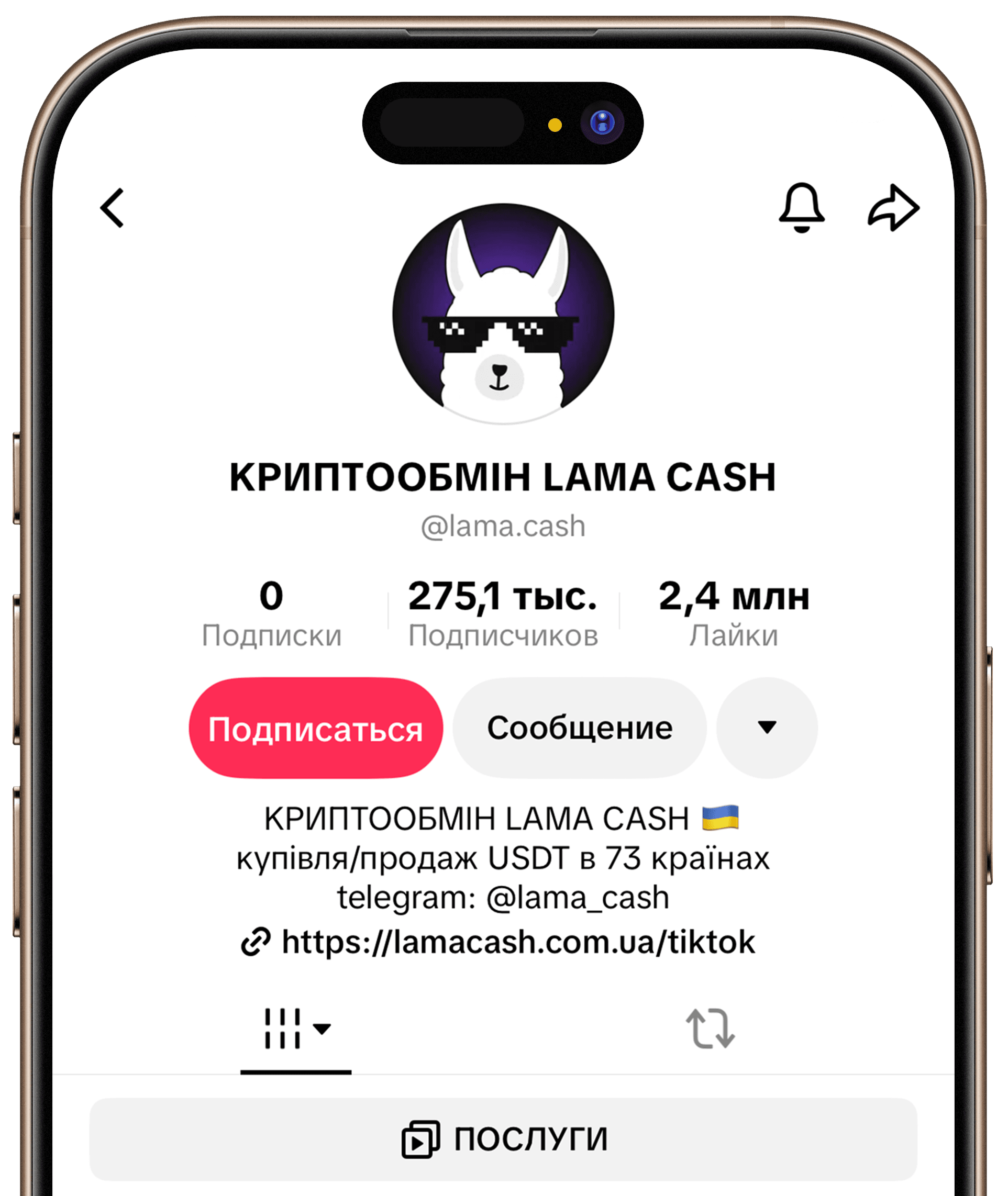 lama cash social media - tik tok