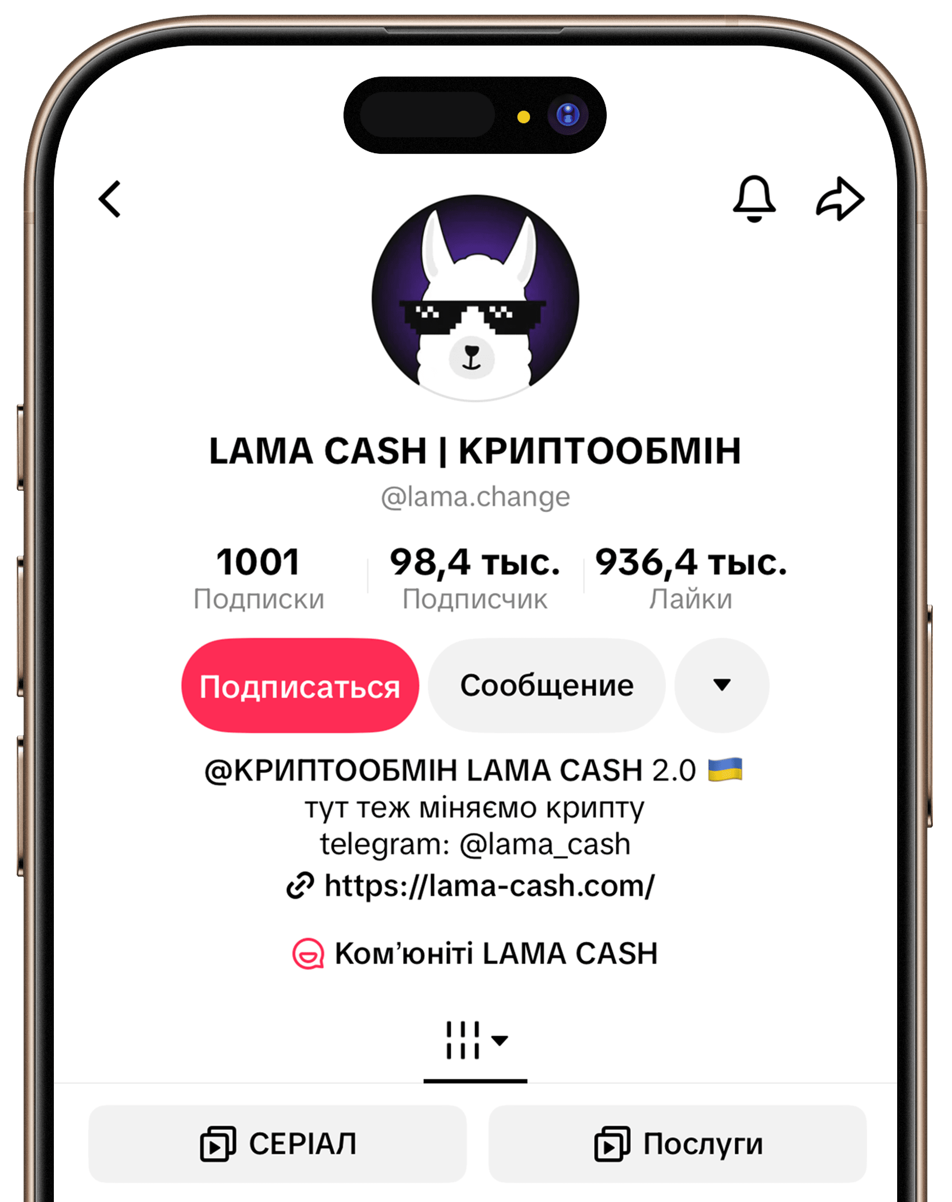 lama cash social media - tik tok number two