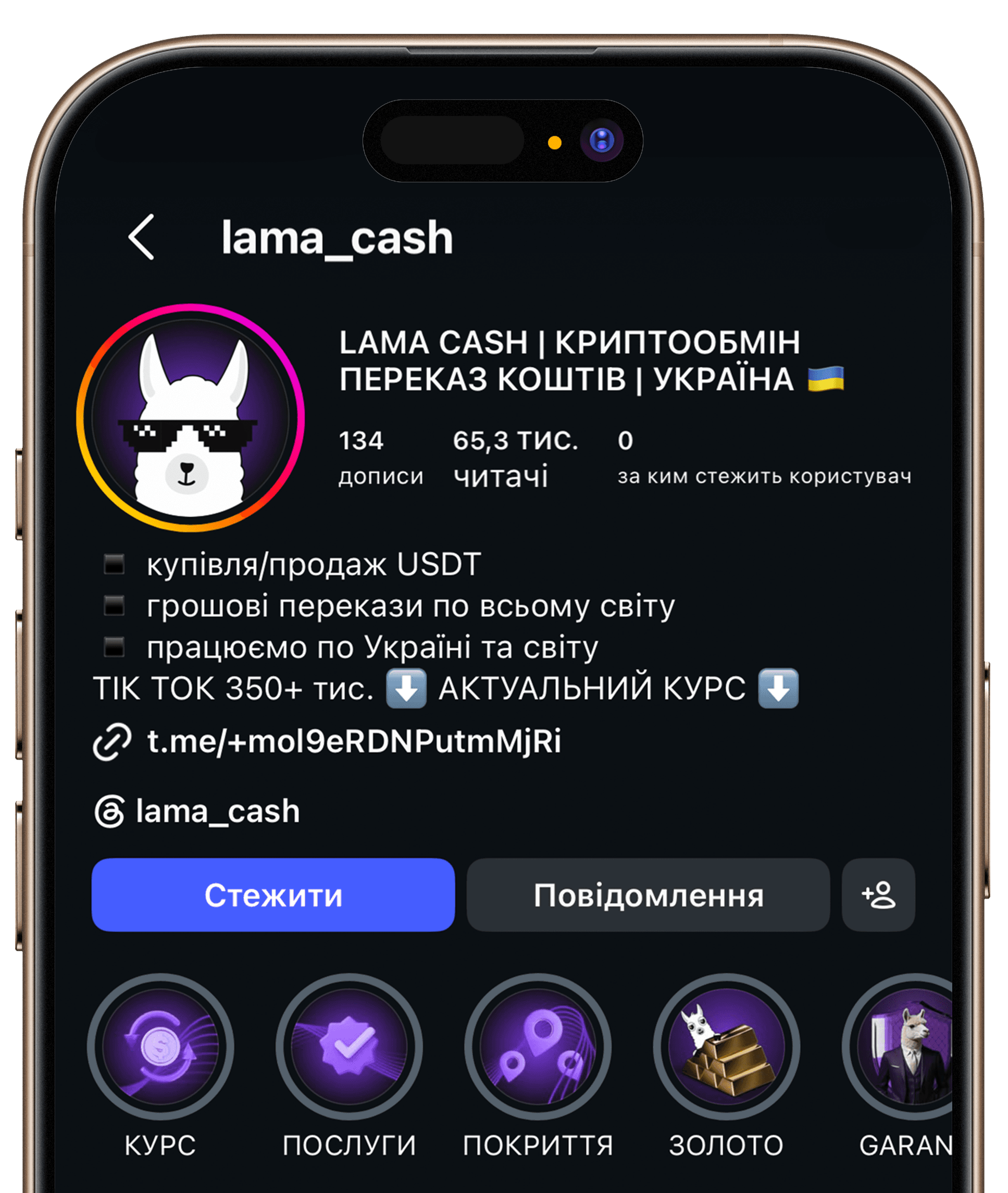 lama cash social media - instagram