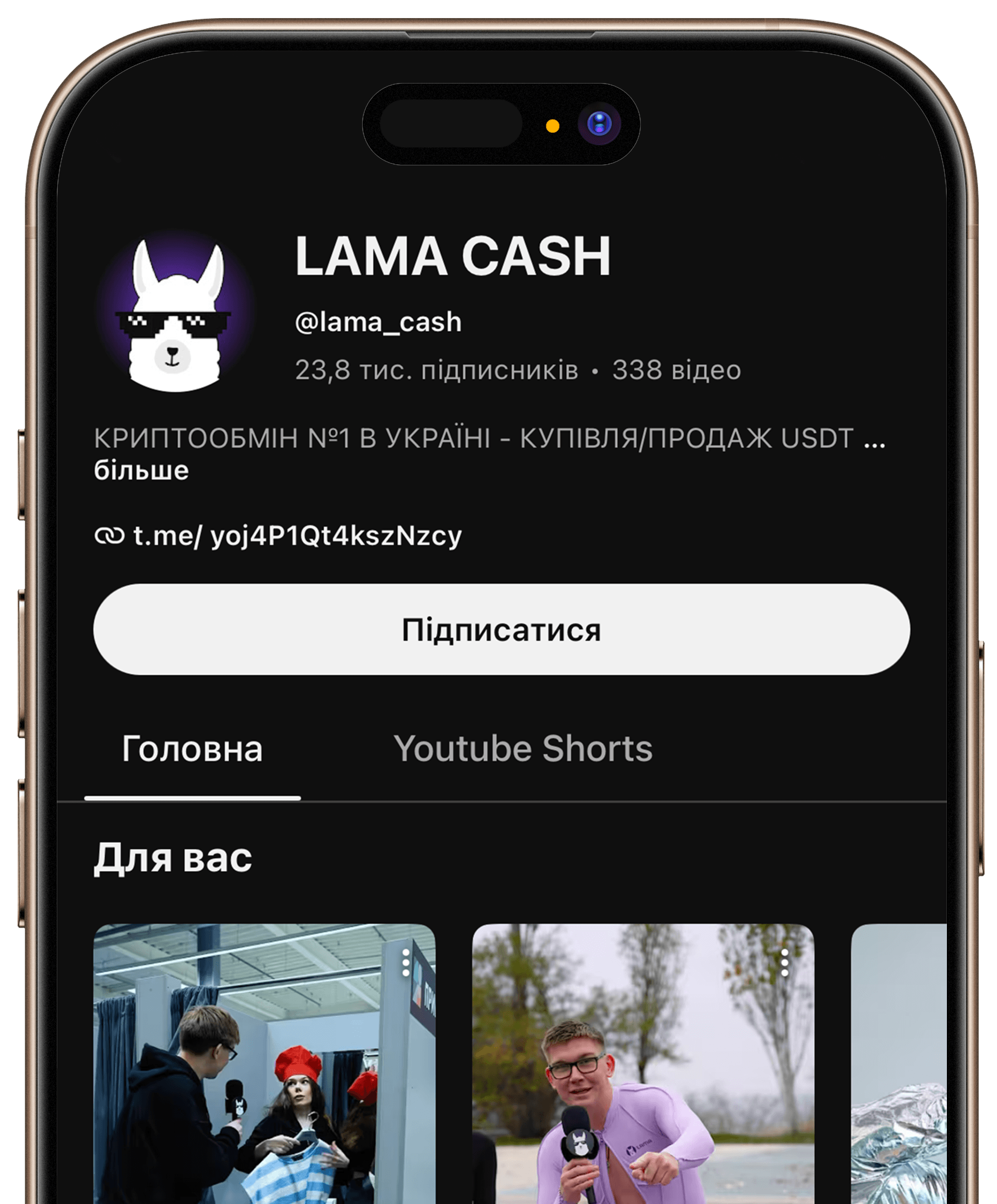 lama cash social media - YouTube